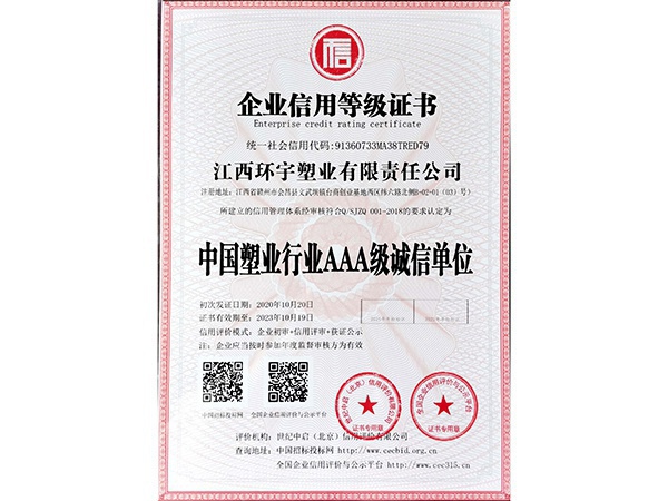 榮譽(yù)資質(zhì)