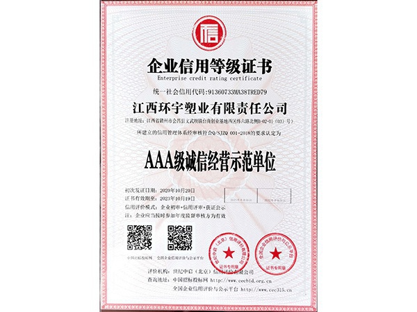 榮譽(yù)資質(zhì)