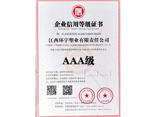 榮譽(yù)資質(zhì)