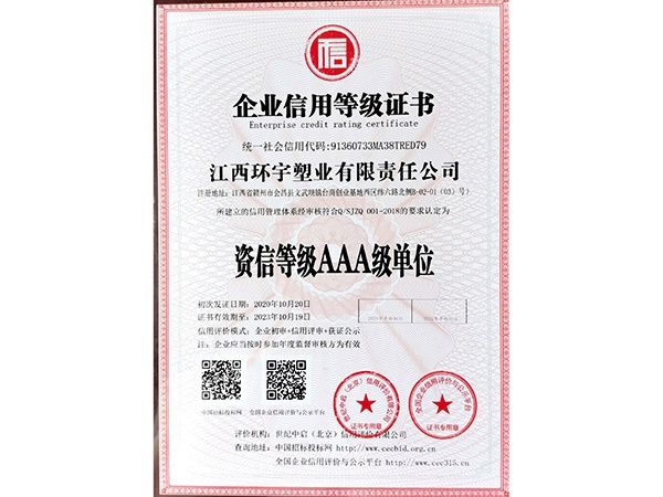 榮譽(yù)資質(zhì)