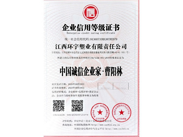 榮譽(yù)資質(zhì)