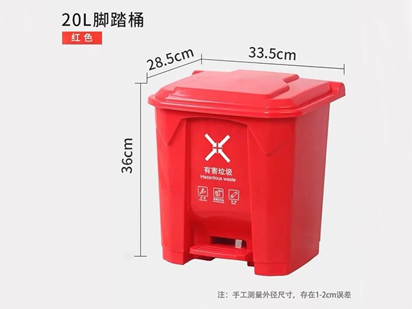 腳踏式環(huán)衛垃圾桶