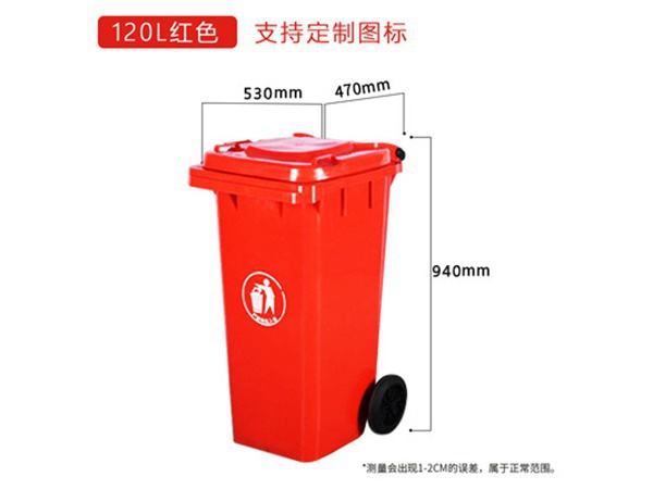 環(huán)衛垃圾桶